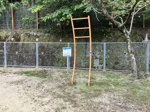 畝原公園のぶら下がり - 内田工業 ライトフィット (写真は問い合わせフォームでいただいたもの。2026.10.24)